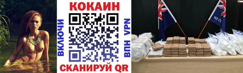 Купить закладку Мещовск Cocaine Меф мяу мяу Кодеин Гашиш