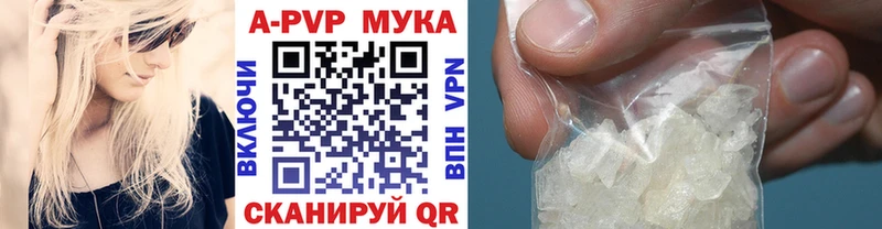 Alpha PVP кристаллы  Мещовск 