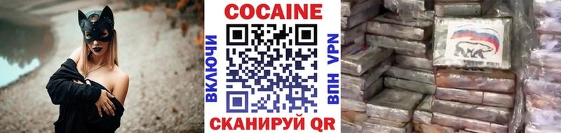 omg tor  Мещовск  КОКАИН 98% 