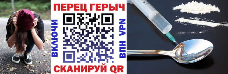 Героин Афган  Мещовск 