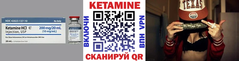 Кетамин ketamine  где найти наркотики  Мещовск 