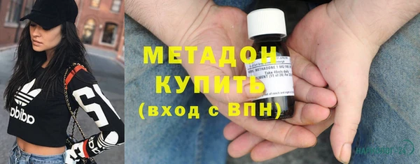 скорость mdpv Аркадак