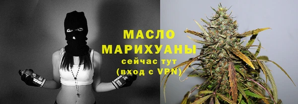ГАЛЛЮЦИНОГЕННЫЕ ГРИБЫ Арсеньев