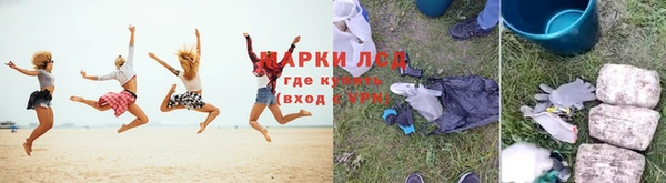 скорость mdpv Аркадак