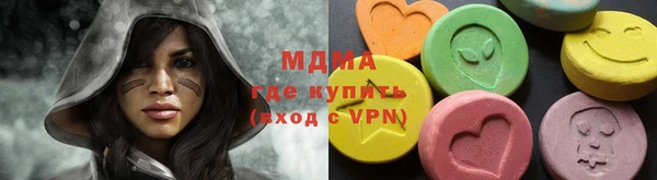 индика Армянск
