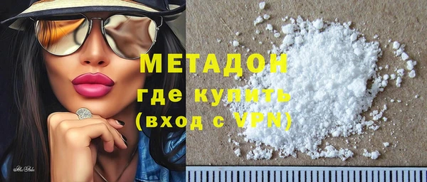 индика Армянск