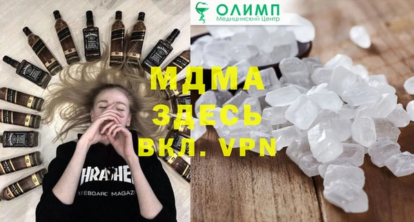 индика Армянск