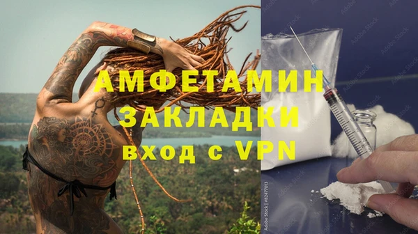 скорость mdpv Аркадак