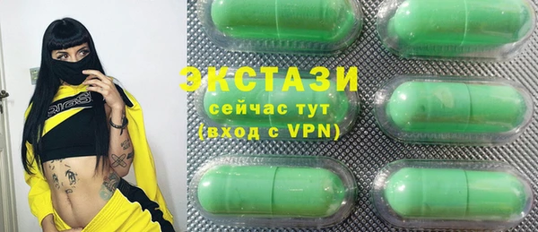 скорость mdpv Аркадак