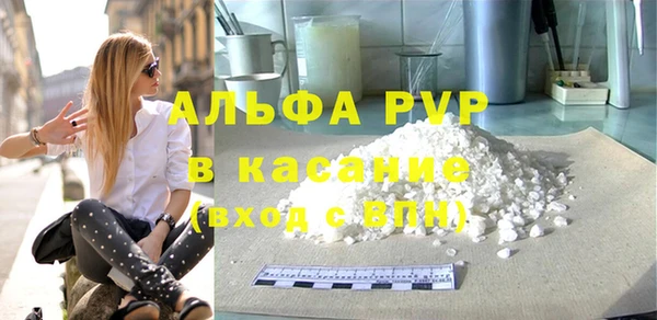 скорость mdpv Аркадак