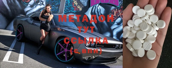 индика Армянск