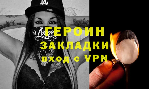 ГАЛЛЮЦИНОГЕННЫЕ ГРИБЫ Арсеньев