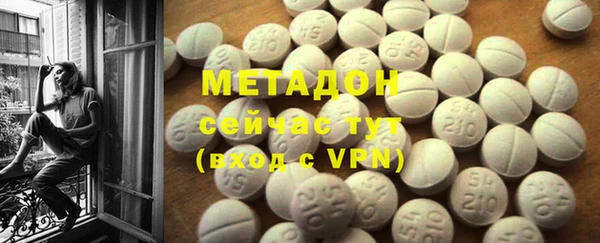 индика Армянск