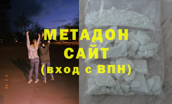 скорость mdpv Аркадак