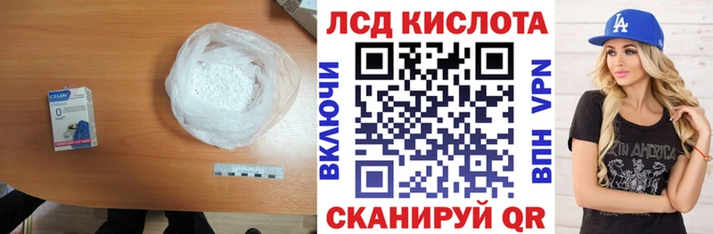 ЛСД экстази кислота  дарк нет телеграм  Мещовск 