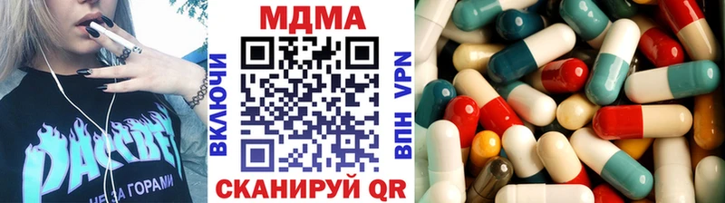 MDMA кристаллы  где купить наркотик  Мещовск 