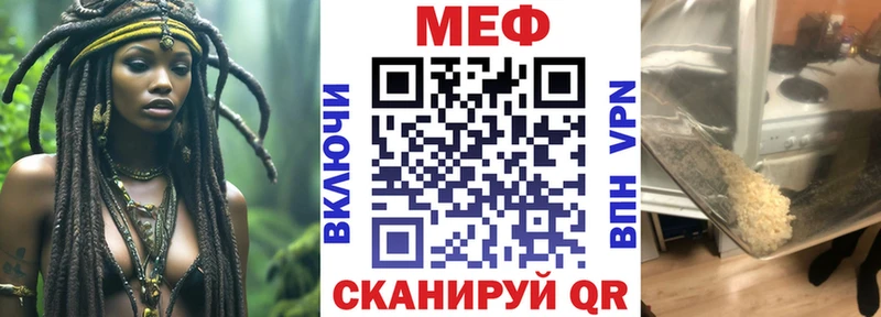 где купить   Мещовск  Мефедрон VHQ 