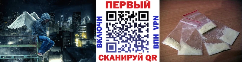 Метамфетамин кристалл  купить наркоту  Мещовск 