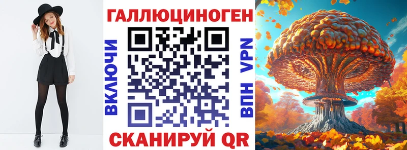 Галлюциногенные грибы мицелий  Мещовск 