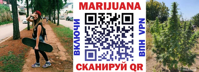 Каннабис MAZAR сколько стоит Мещовск
